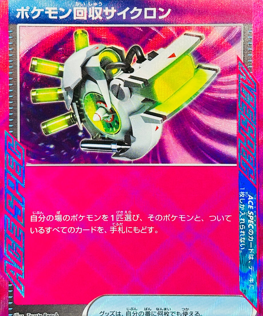 662e26d11bcd740001a70dee
