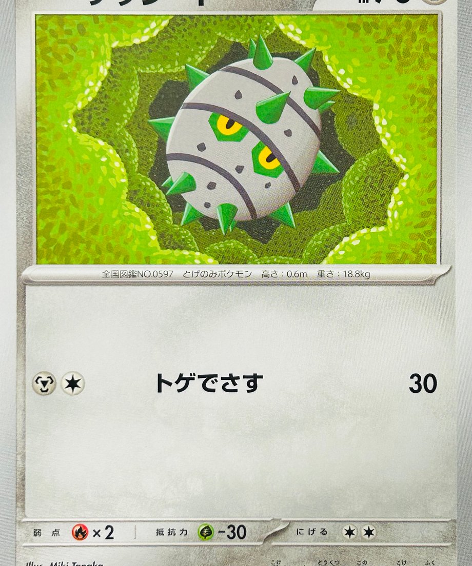 6555ad8ae5a6e6002d7d93e6