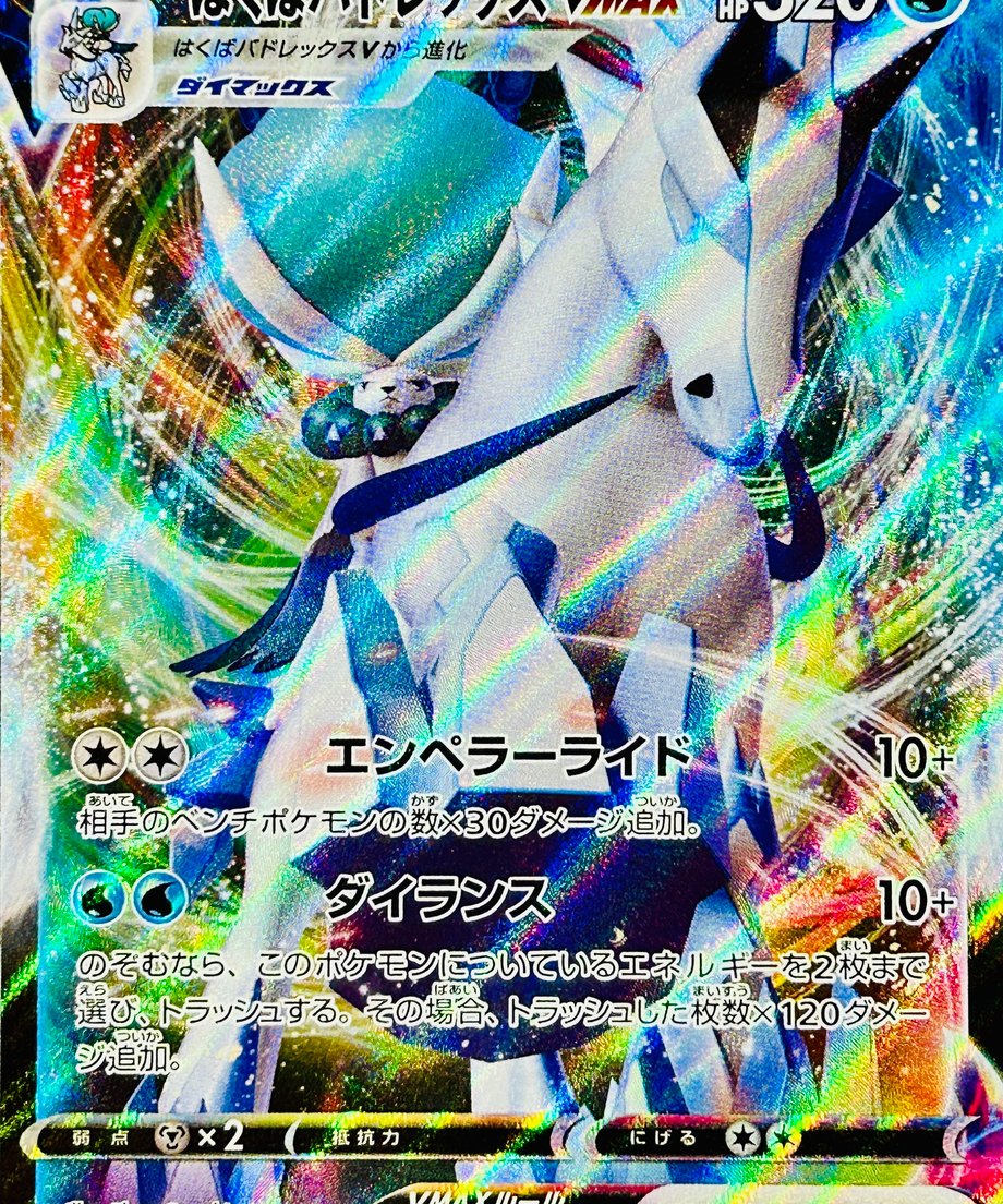 6793847559d7980001f210cd