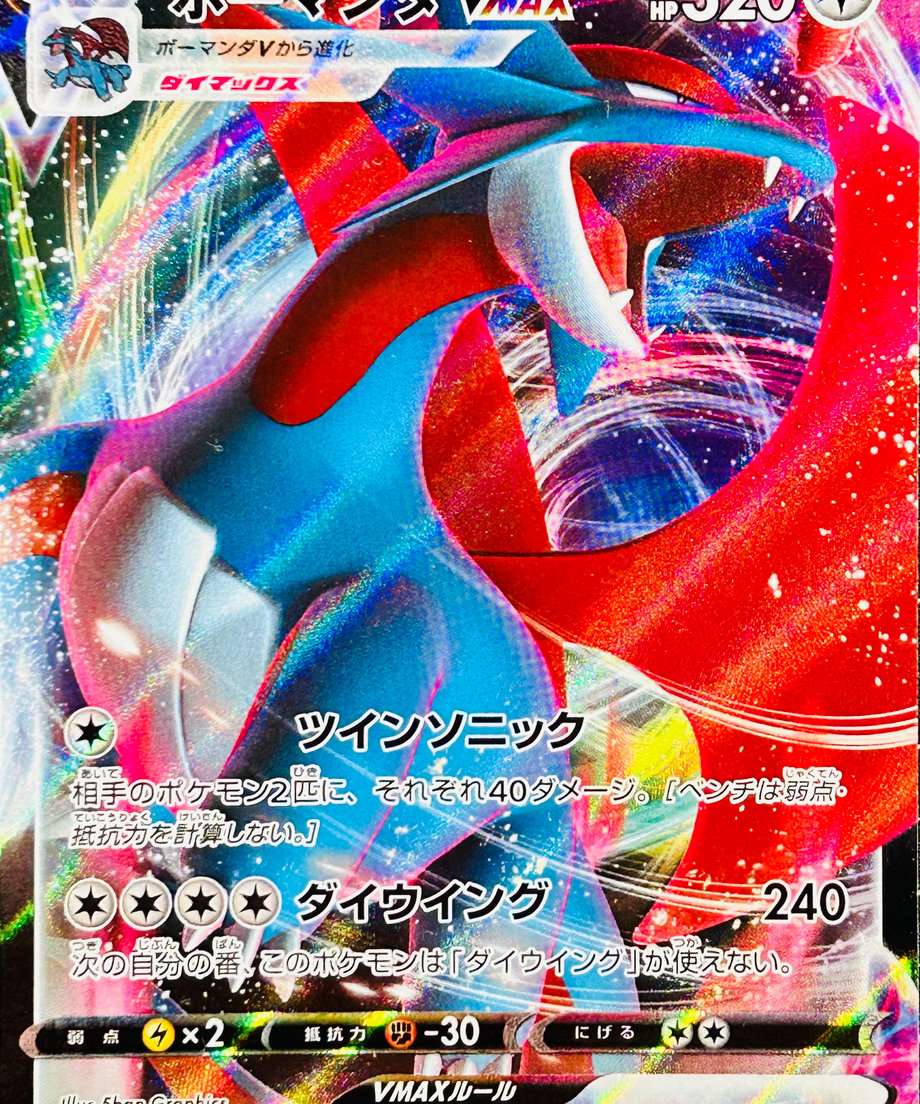 68580485816e6100016b96d4