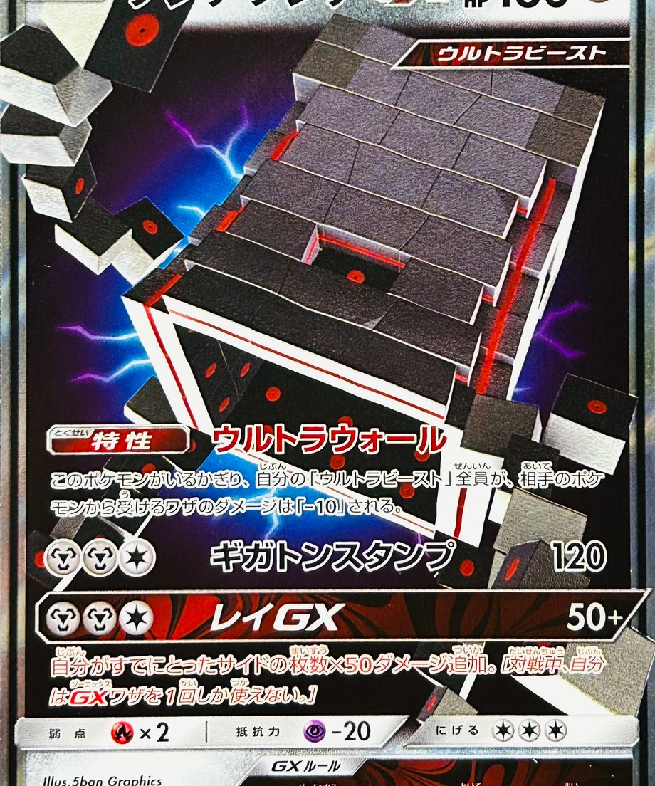 65fee837e29535000114d7c9