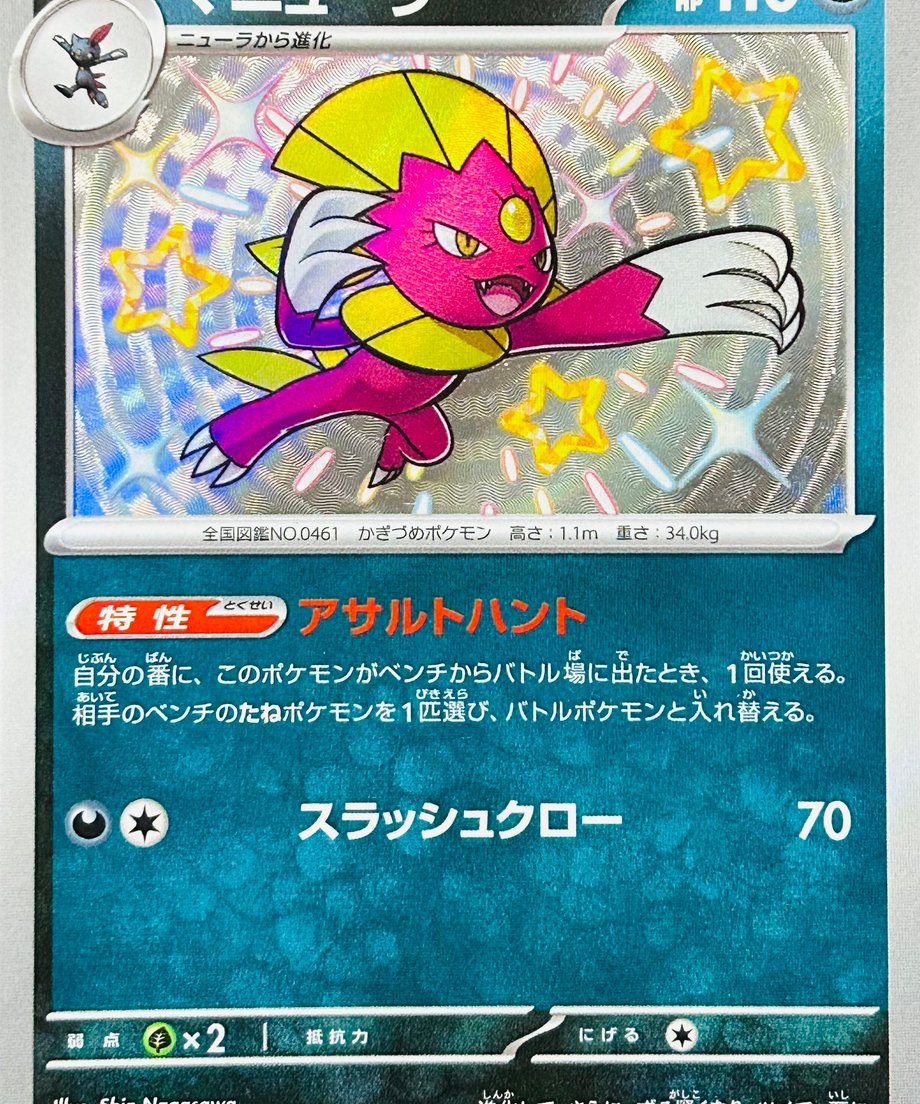 6607b10e956c0c0001da188e