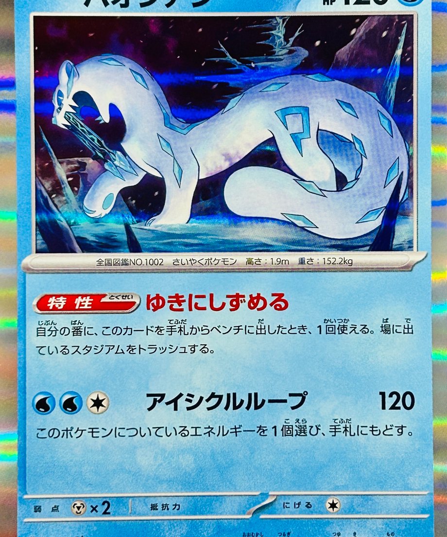 679c8bac8fe7180001be62e0