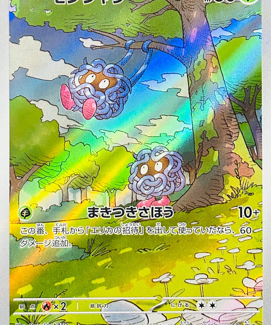 6641032caf98d900010df0dc