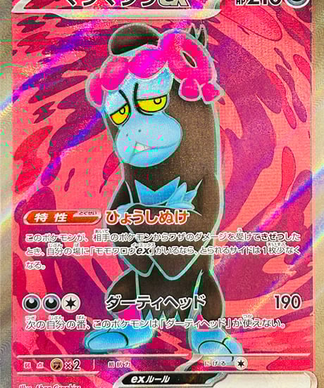 CATEGORY 【SV6a】強化拡張パック「ナイトワンダラー」 | TCG SHOP Bluve