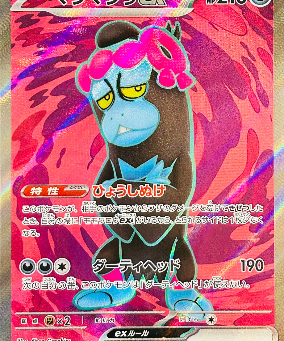 692d756267548800014b12c9