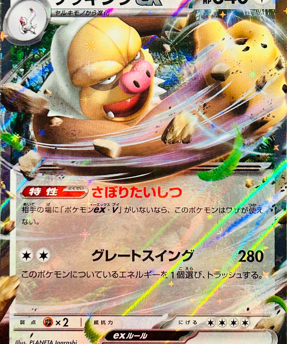 67bc6850a4c972000181eca4