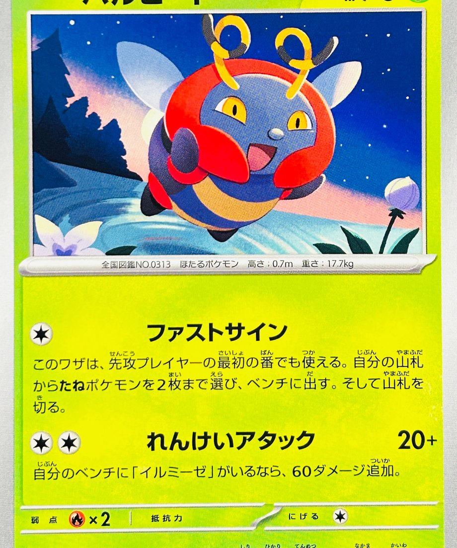 662e27d61bcd740001a70ef8