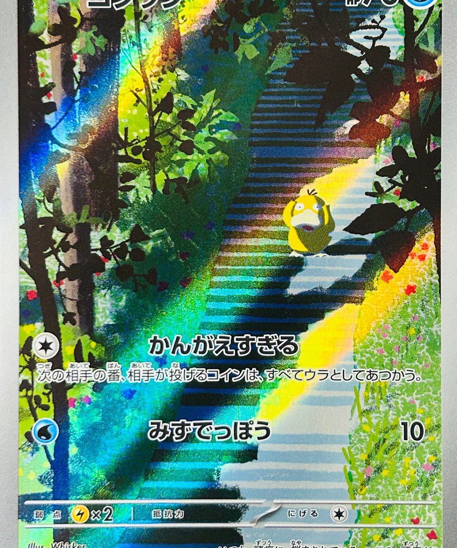 65588514b9d16e13738394b6