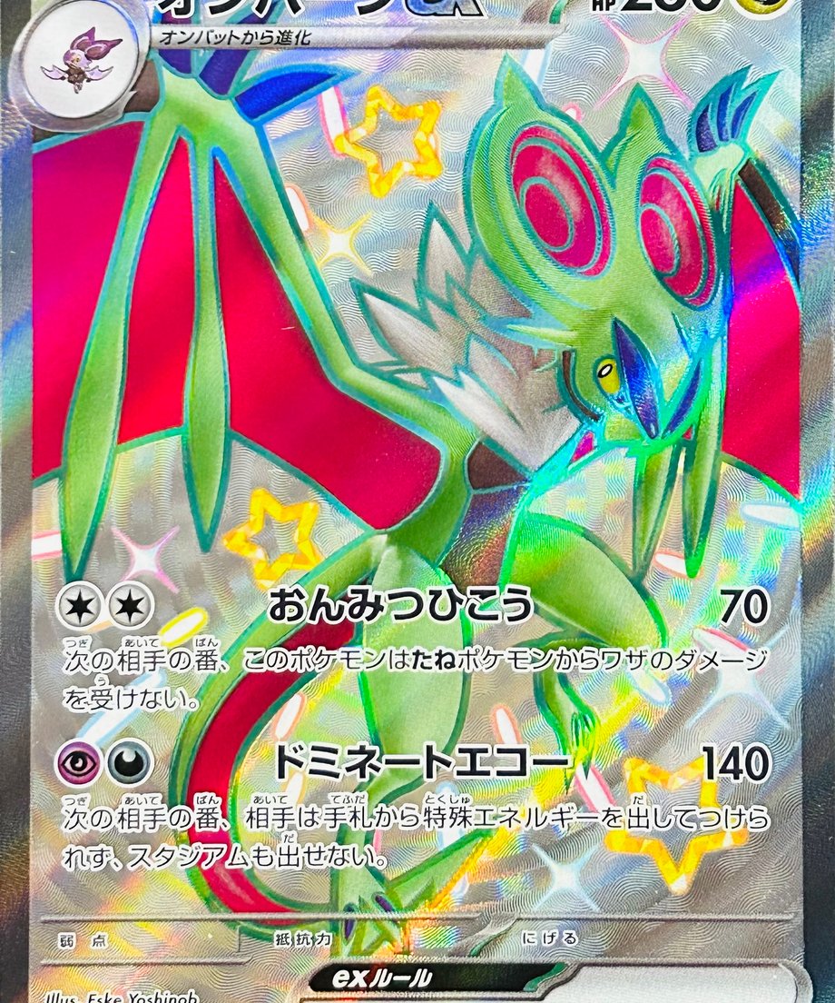 65d9944e40fe590001516c54