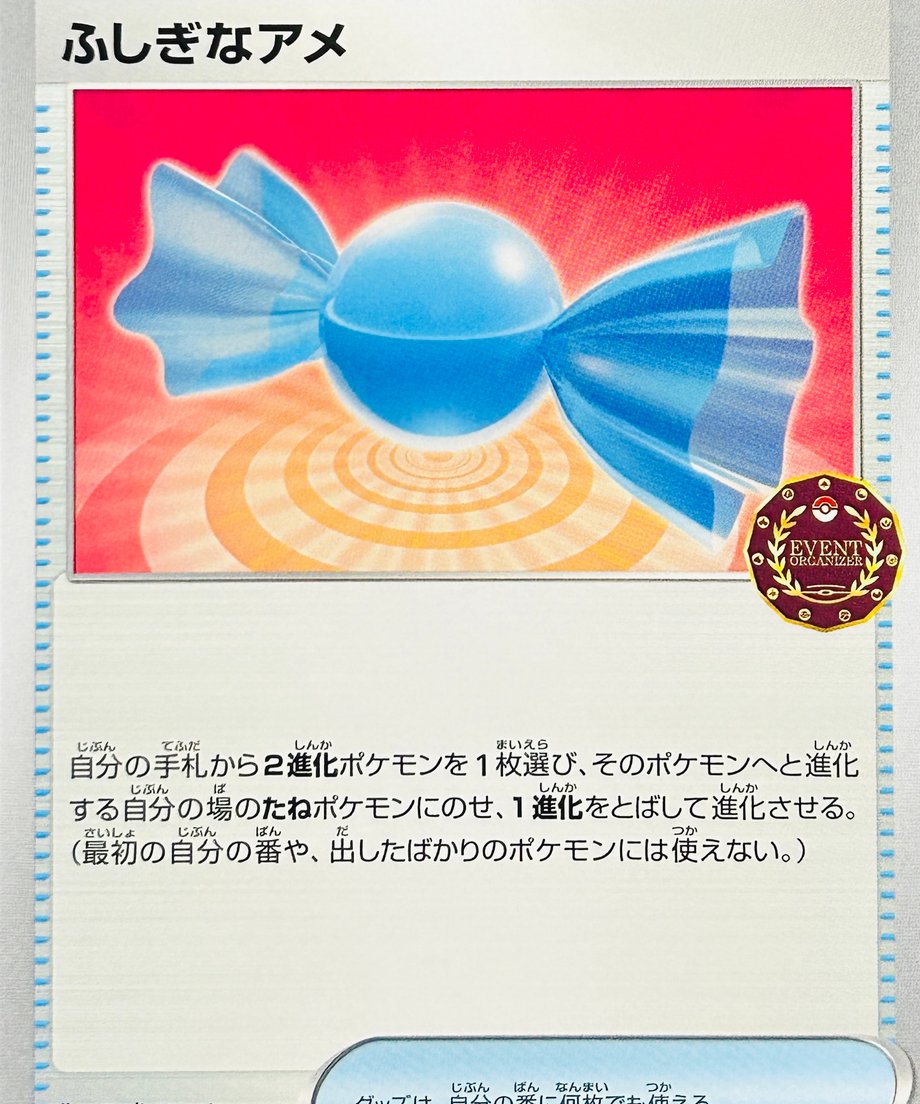66486e63d70f8c00018f8db4