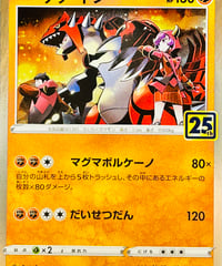 エネルギーリサイクル U（062/070）【S5R】 | TCG SHOP Bluve
