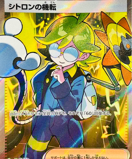 商品一覧 | TCG SHOP Bluve
