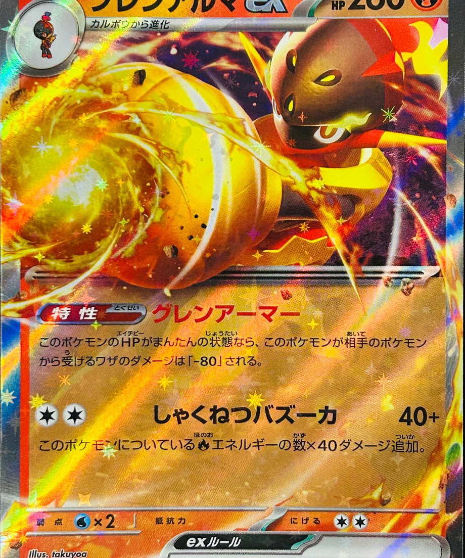 6551cbc4e7c5ab0029c38f8e