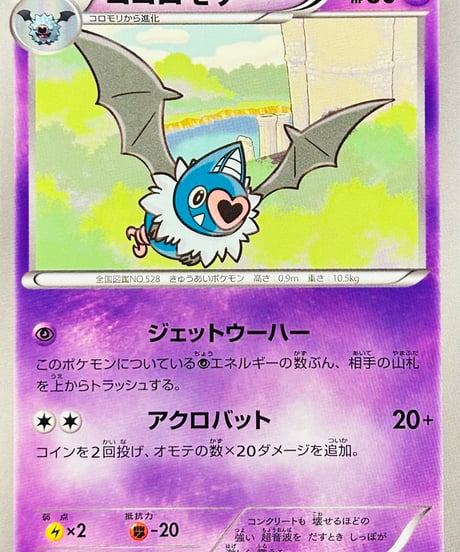 CATEGORY 【BW6C】拡張パック「コールドフレア」 | TCG SHOP Bluve