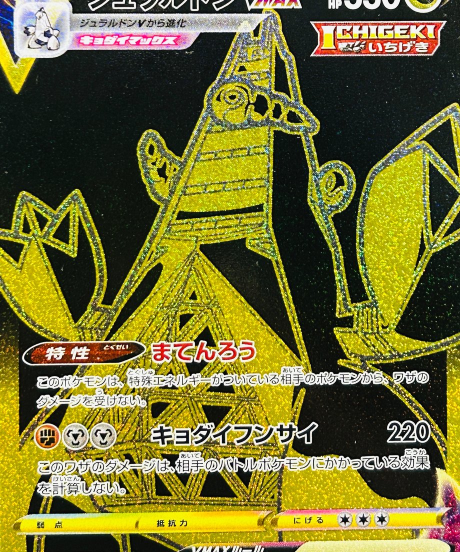 66521899d917110001ba7f85