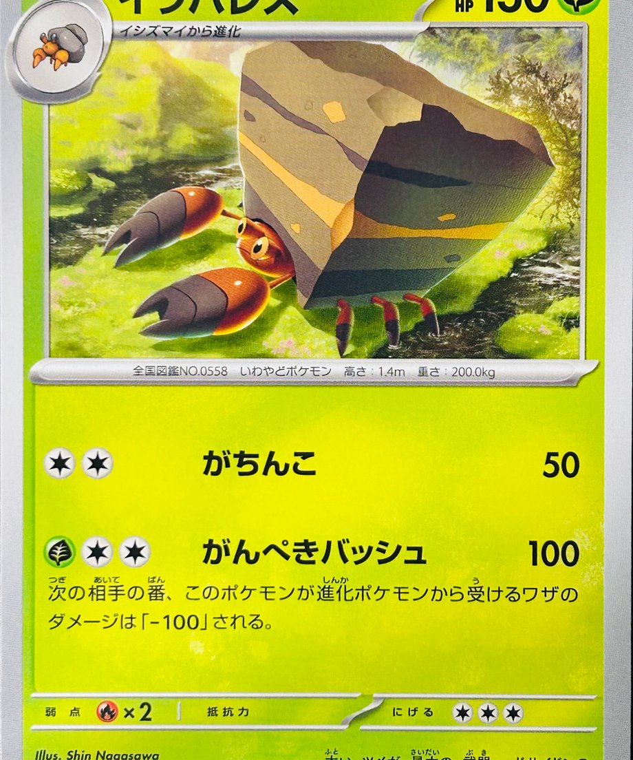 6551baf824c2f4002c547650