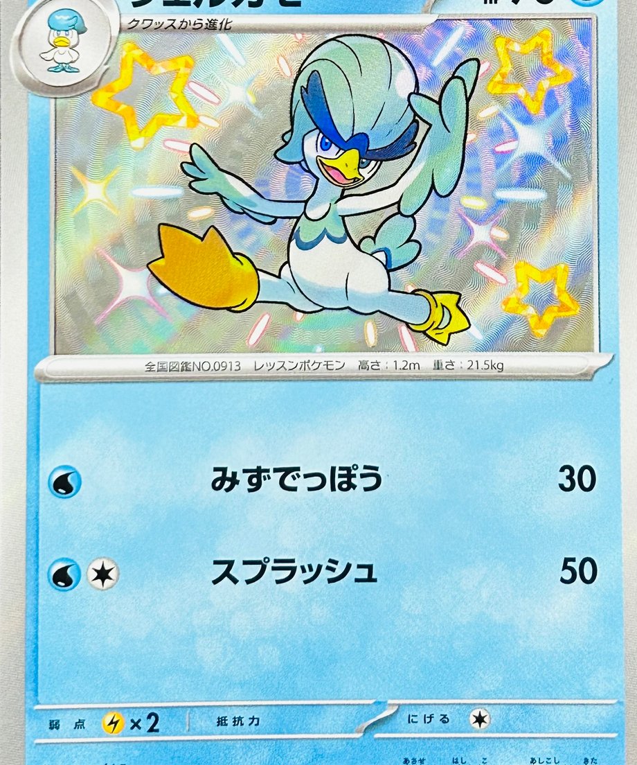 65d994e740fe590001516d0b