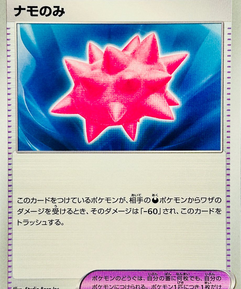 67975d967f5a1000011d72cc