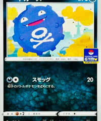 ドガース　PROMO（180/S-P）【S-P】