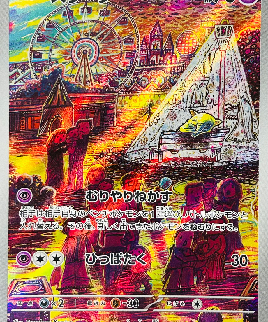 656d974f712e6e002afc1d38