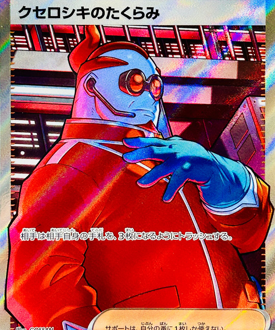 67936c8a6a8b0d0001279db1