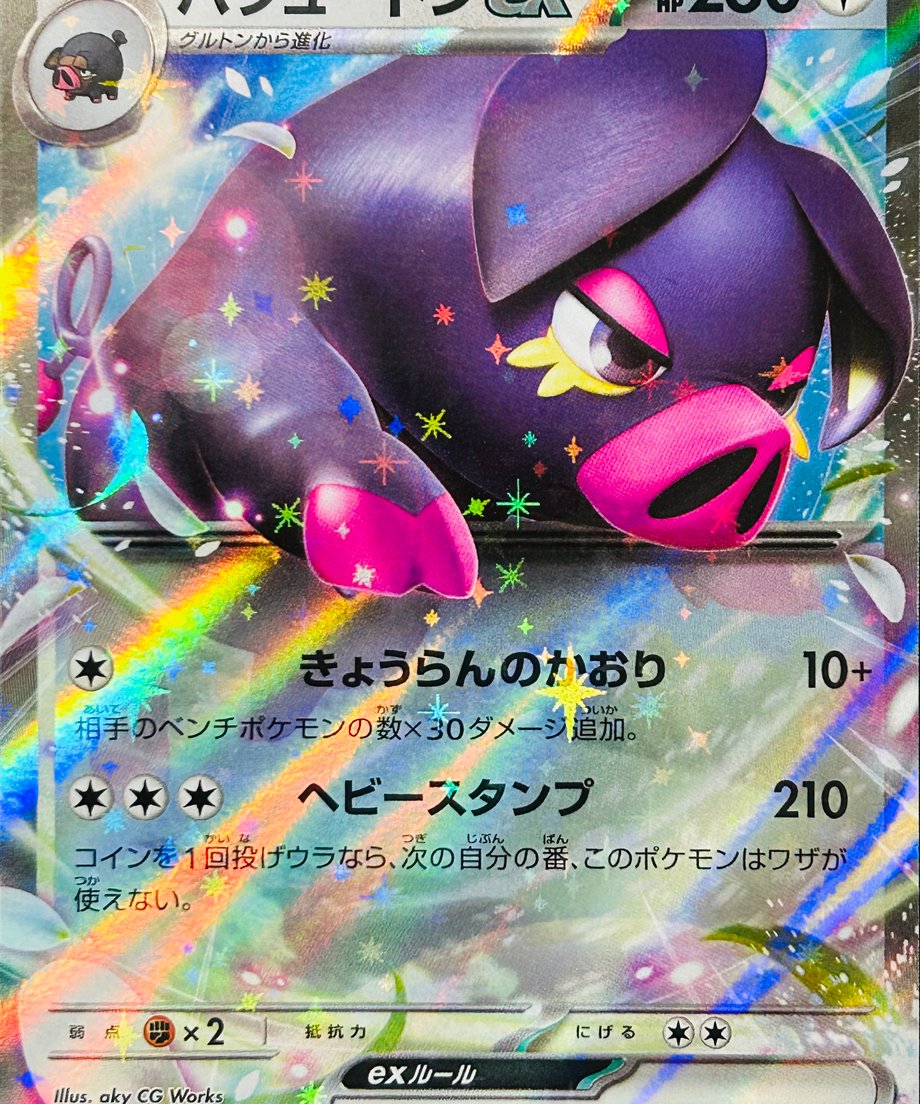 656dcd816e3db501d3237186