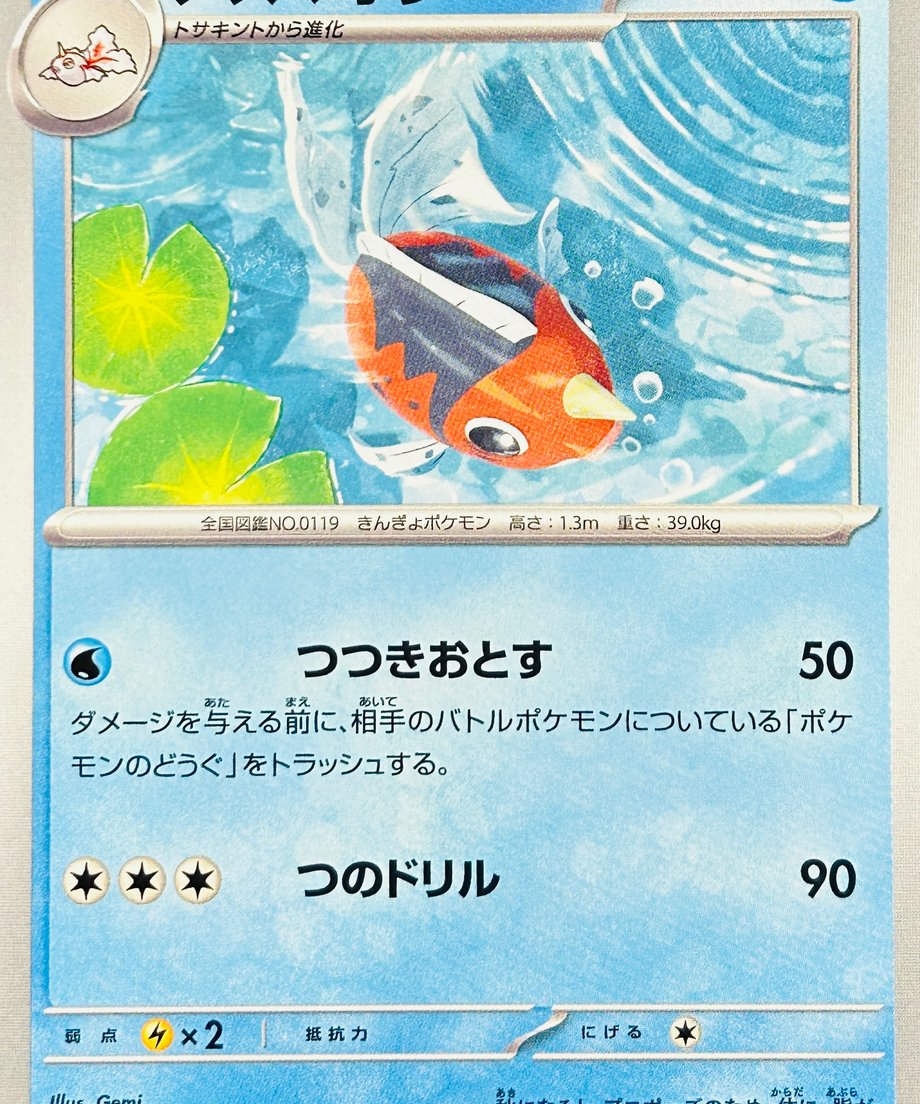 662e27941bcd740001a70eb3