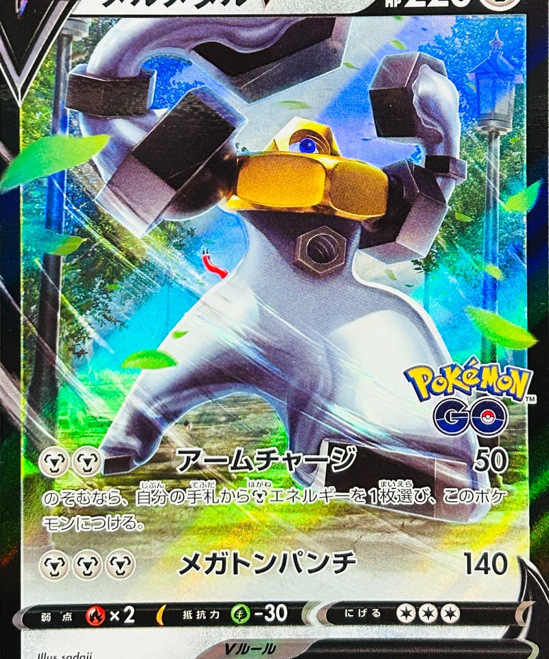 ポケモンカード メルメタルV PROMO 約100枚 メルメタルV PROMO（291/S-P）【S-P】 | TCG SHOP Bluve