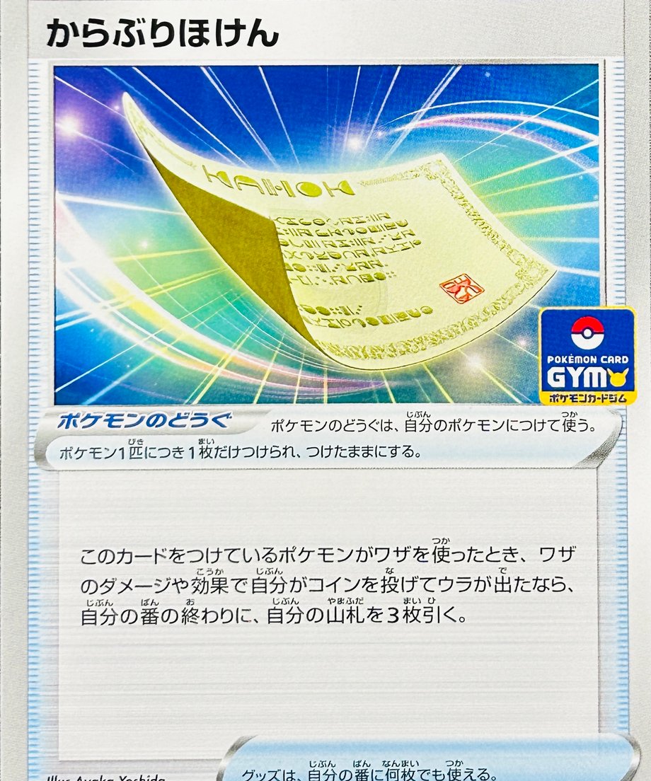664b49e2921a70000157cd76