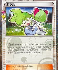 アチャモ C（018/070）【XY5】 | TCG SHOP Bluve