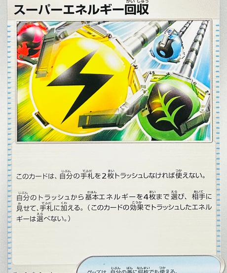 トリプレットビート　20パック 強化拡張パック「トリプレットビート」 - ポケカライズ