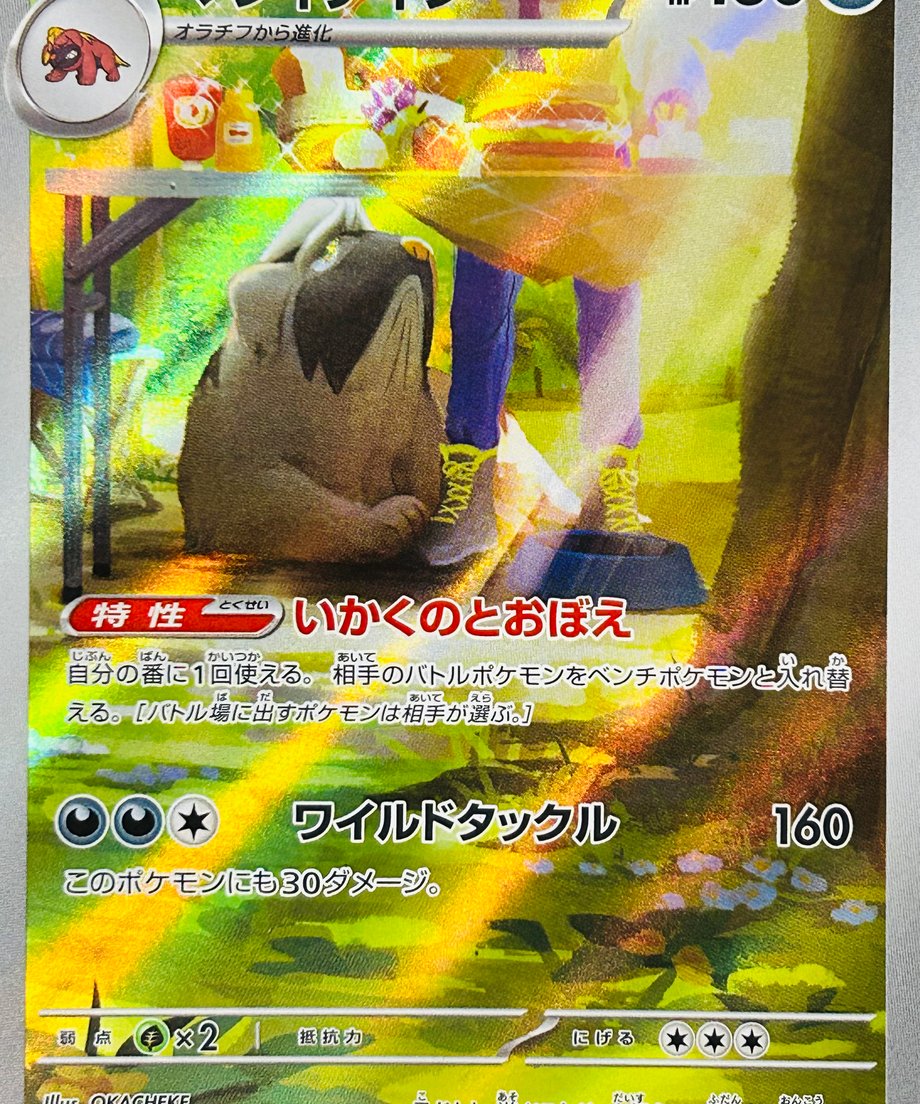 656d96e79176650038e8355b