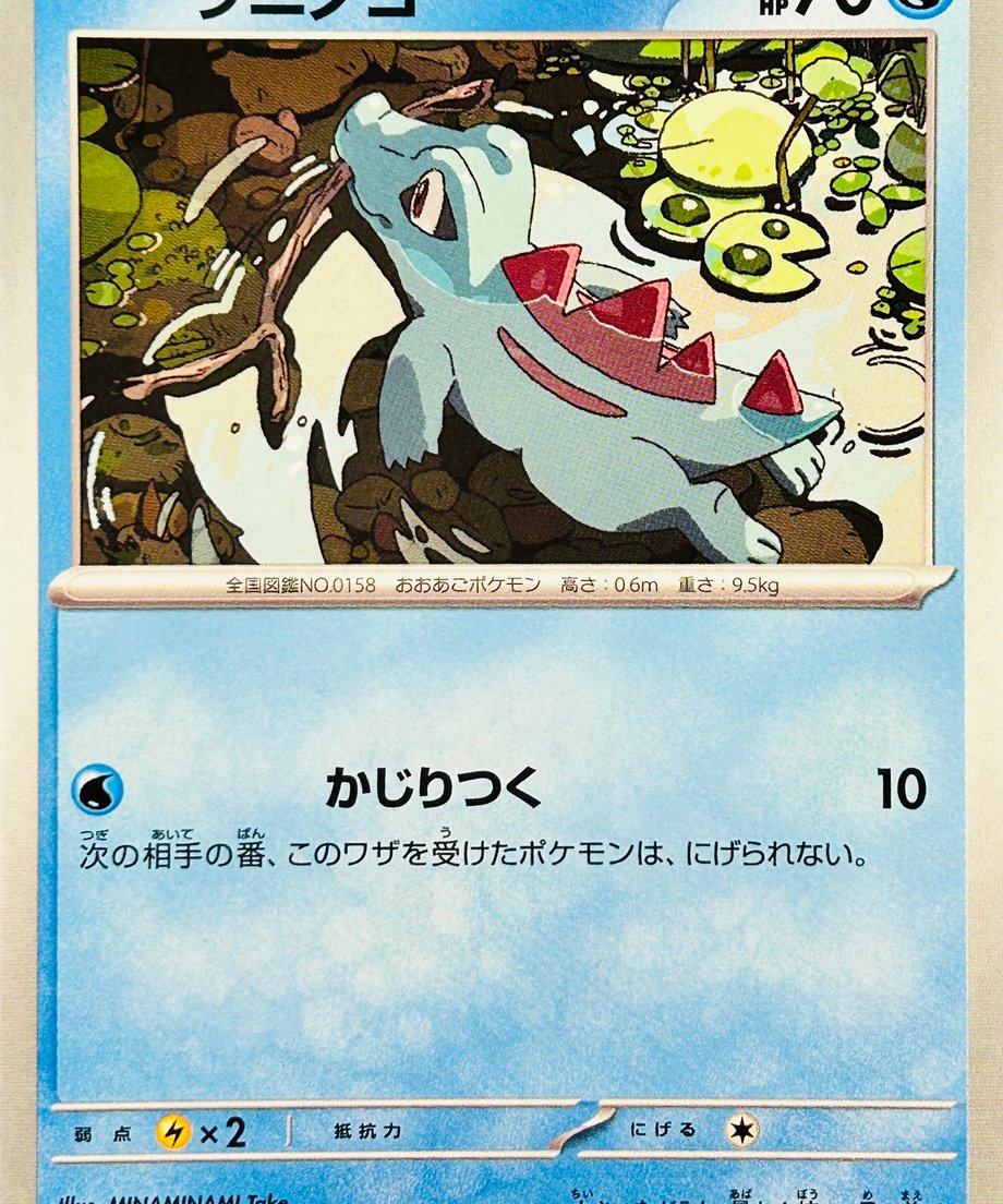 6874c7315b90ec0001e17472