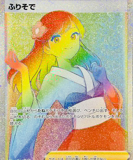 CATEGORY SSシリーズ（拡張パック） | TCG SHOP Bluve