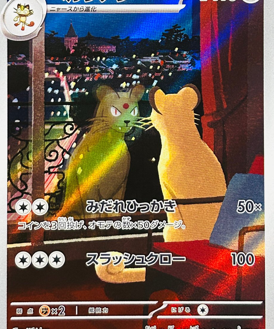 666336b3b8d72e00018e532e