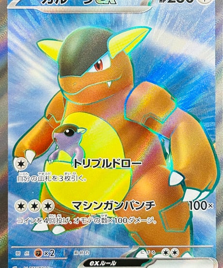 CATEGORY 【SV2a】強化拡張パック「ポケモンカード151（イチゴーイチ