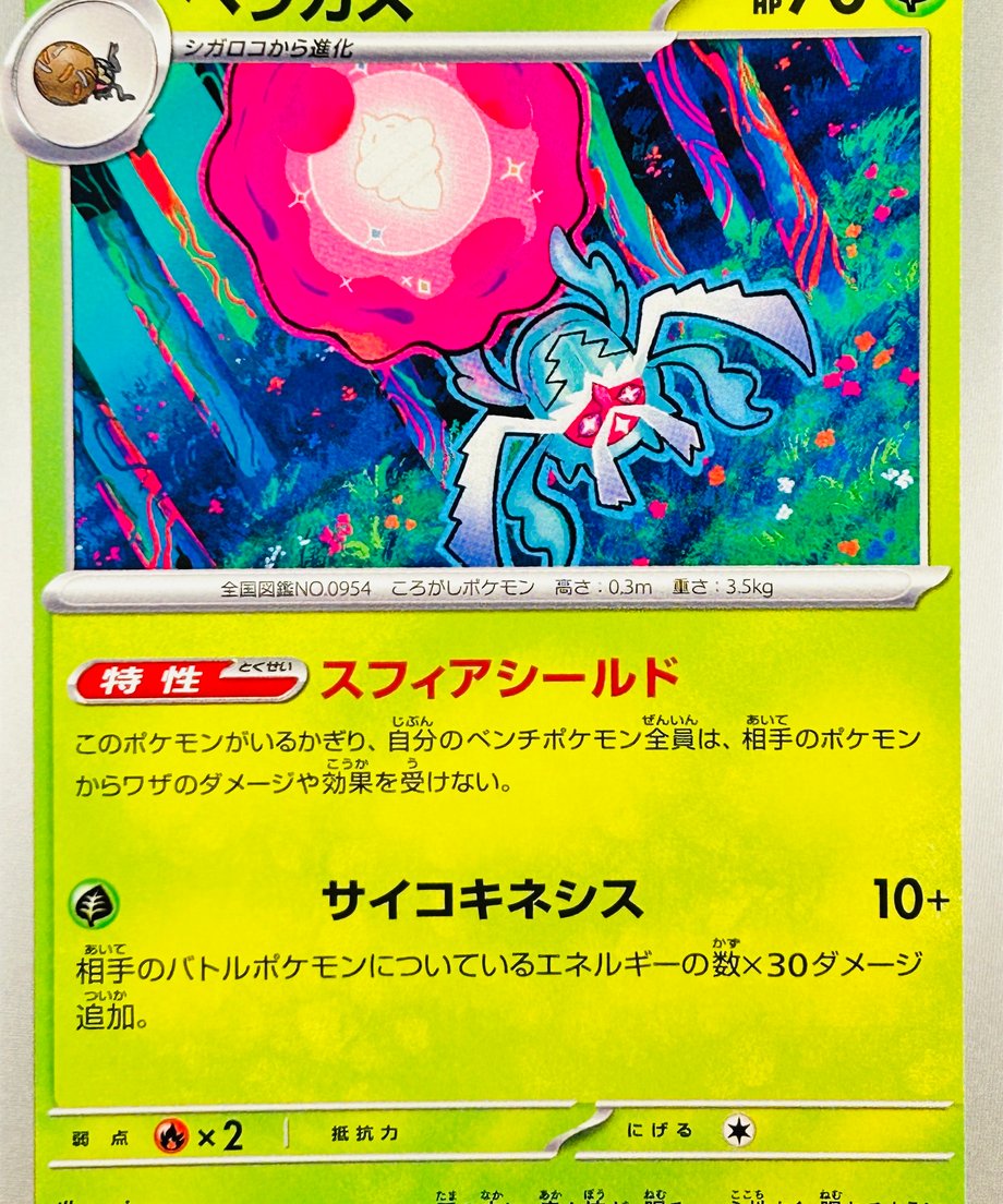 6874c7165b90ec0001e17446