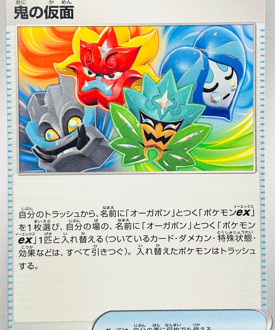662e26d81bcd740001a70df5