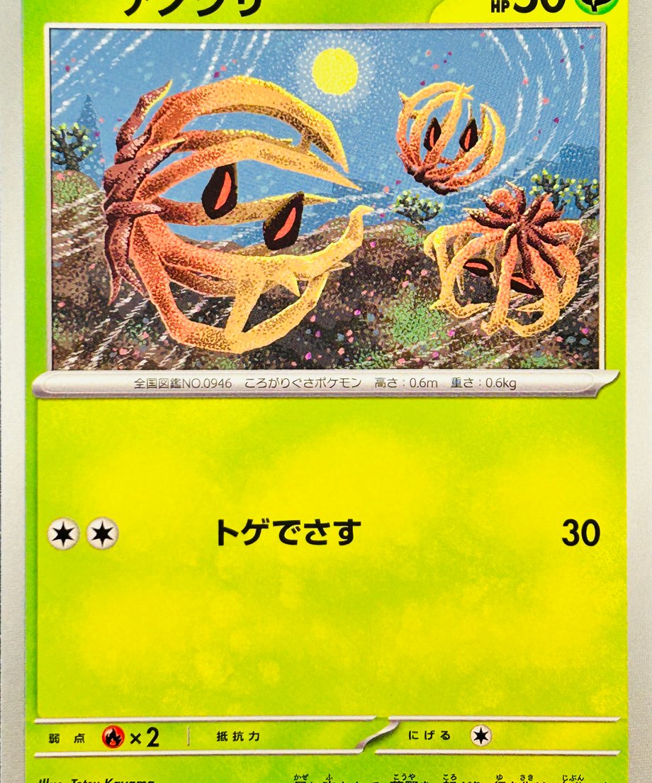 6874c70c5b90ec0001e1743a
