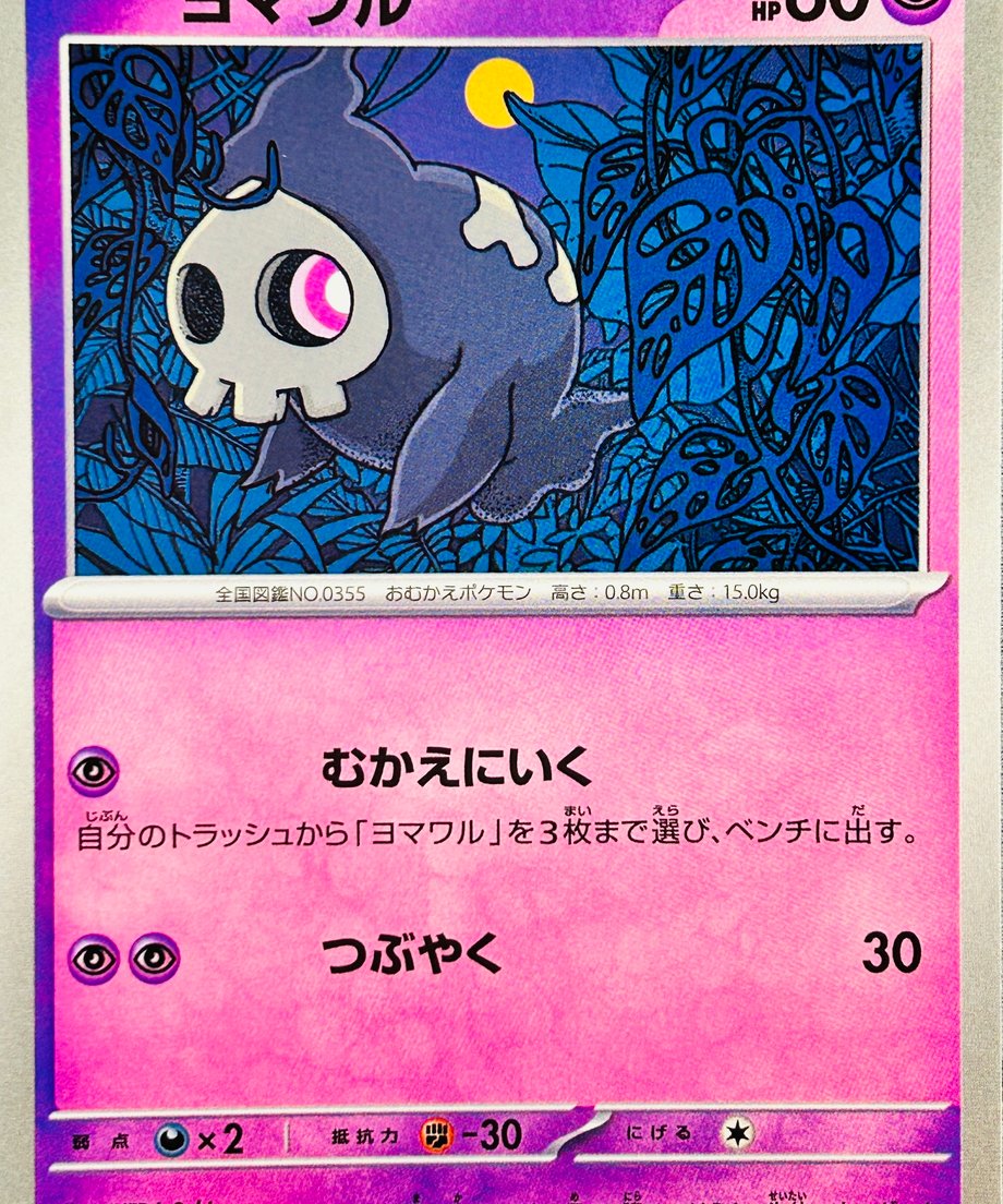 6874c7645b90ec0001e174d2