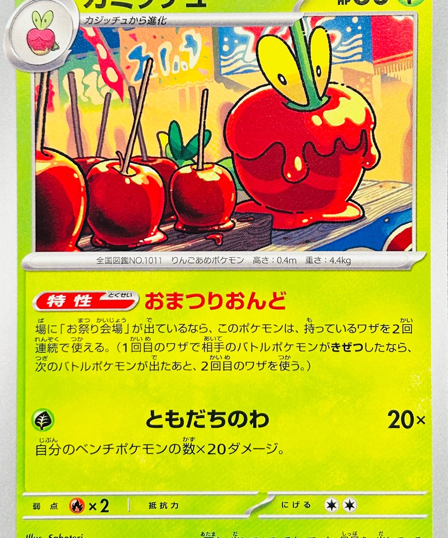 662e27bf1bcd740001a70ee0