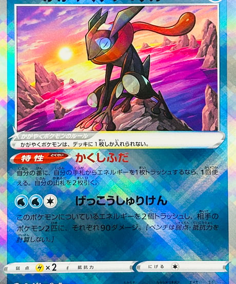 CATEGORY 【SVF】デッキビルドBOX 黒炎の支配者 | TCG SHOP Bluve
