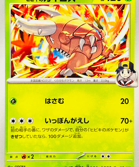 CATEGORY 【SV9a】強化拡張パック「熱風のアリーナ」 | TCG SHOP