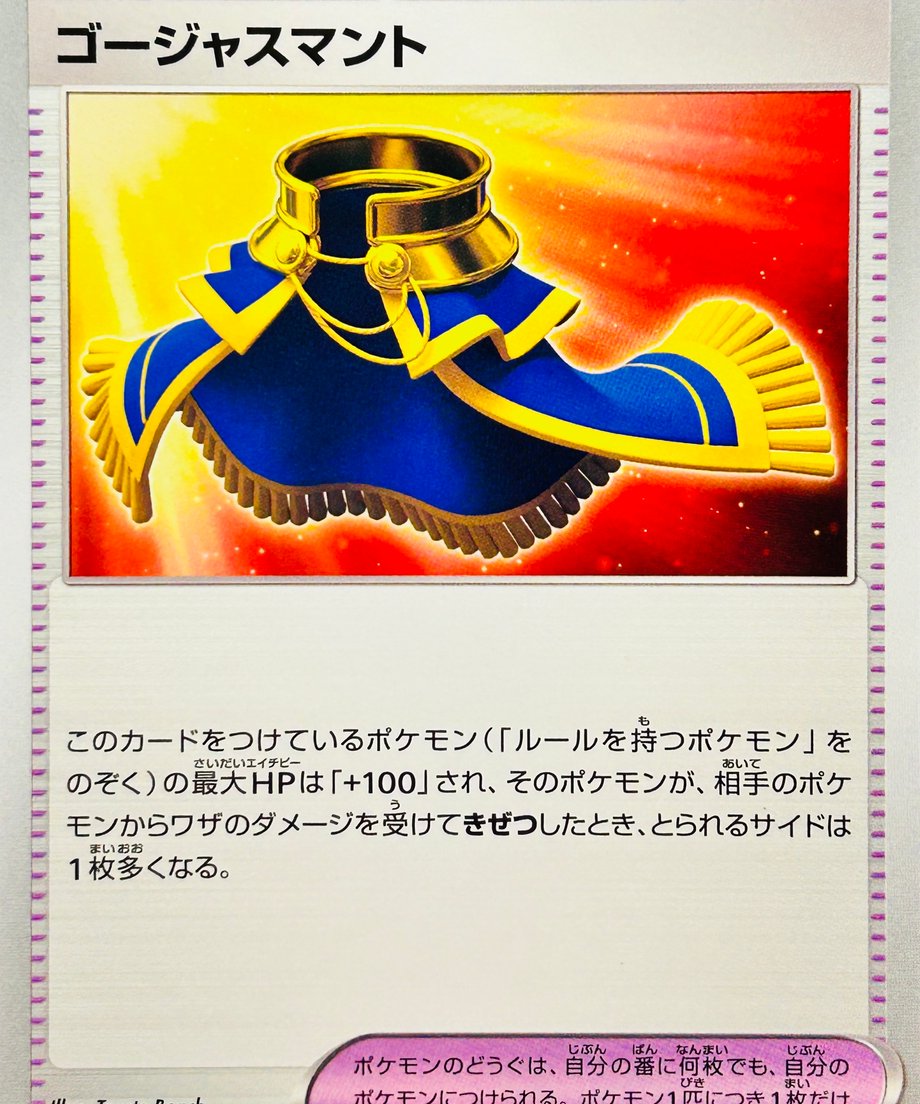 6874c8025b90ec0001e175de