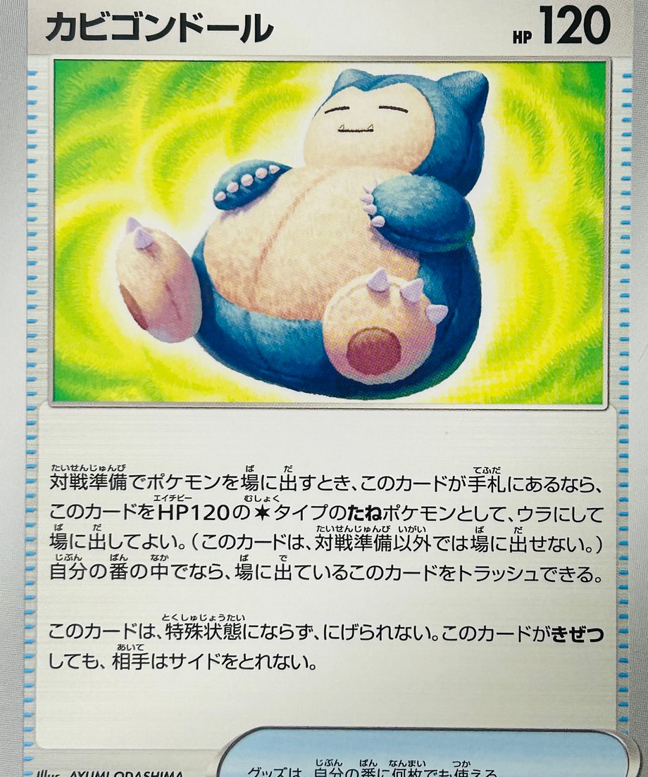 6551ce1f02ecc3002e8bf650