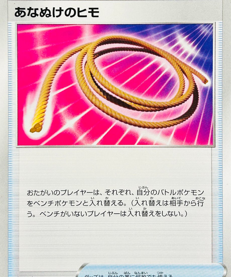 6623877756e39c0001a434e5