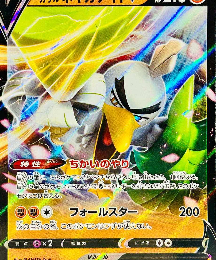 679600e355979800014cf45f
