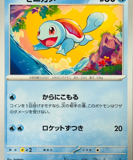 CATEGORY 【SV2a】強化拡張パック「ポケモンカード151（イチゴーイチ