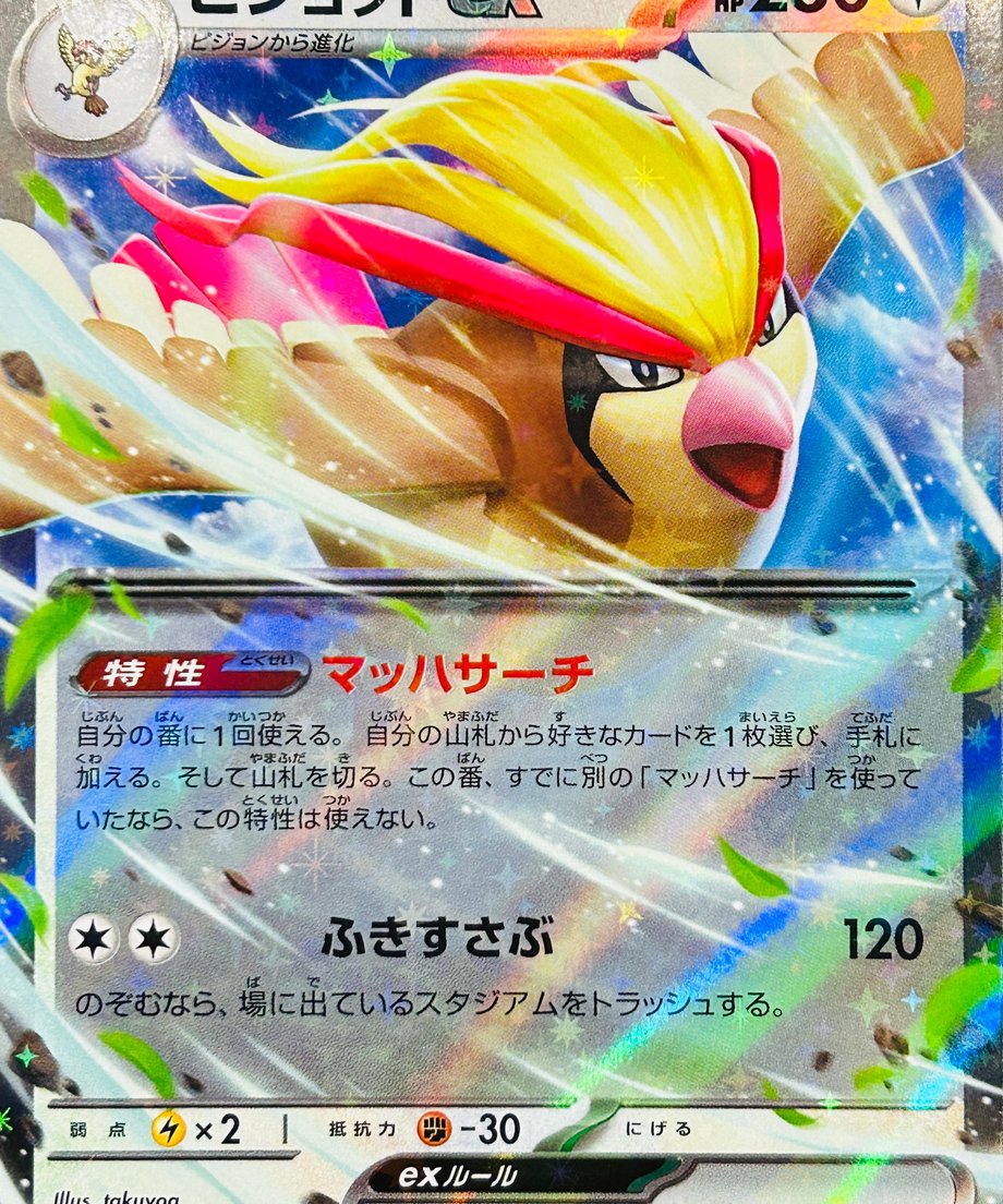 661a4ac012e4fd000174449a
